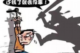 京口如果欠债的人消失了怎么查找，专业讨债公司的找人方法