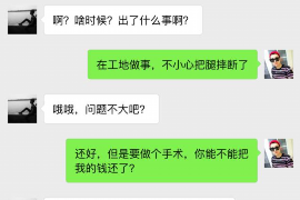 京口如何避免债务纠纷？专业追讨公司教您应对之策